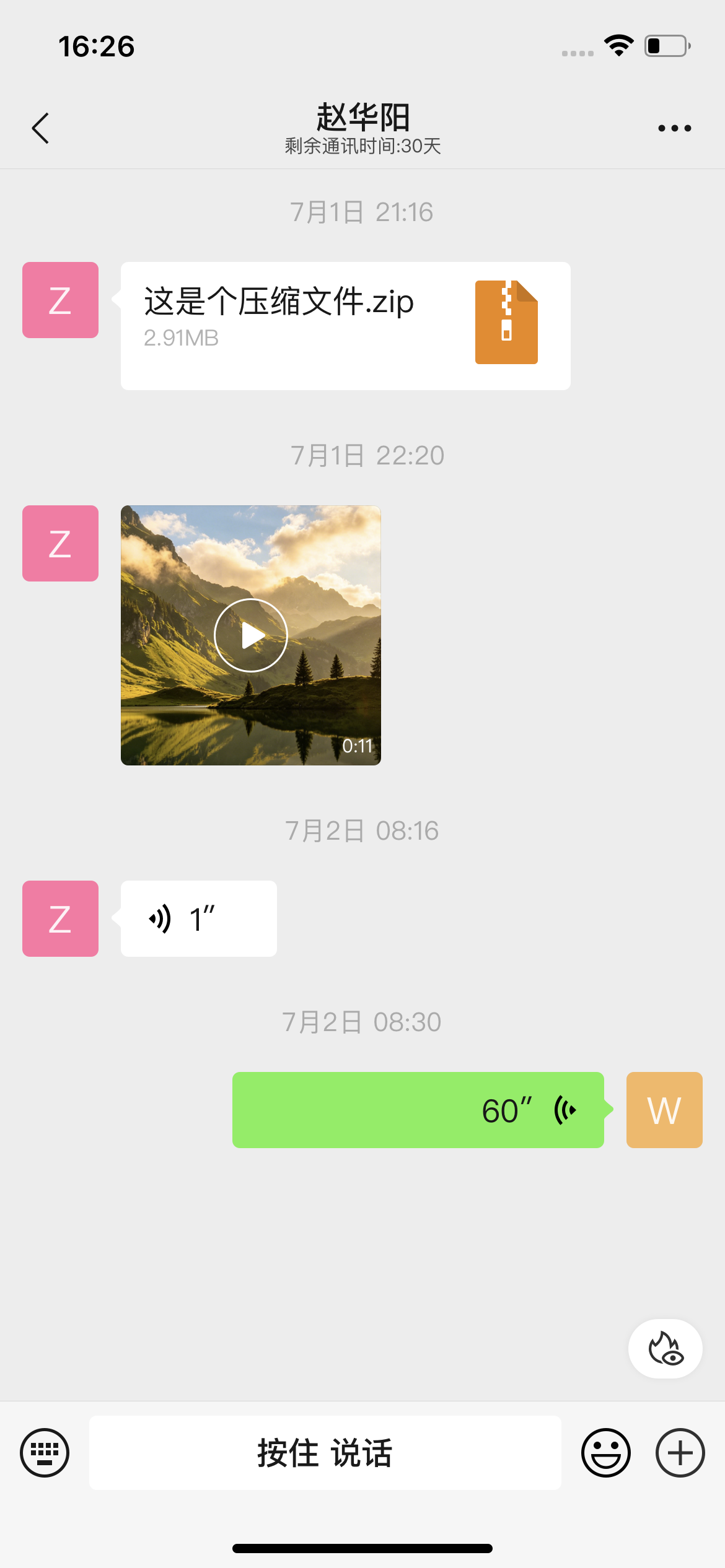 Encrypted media messages