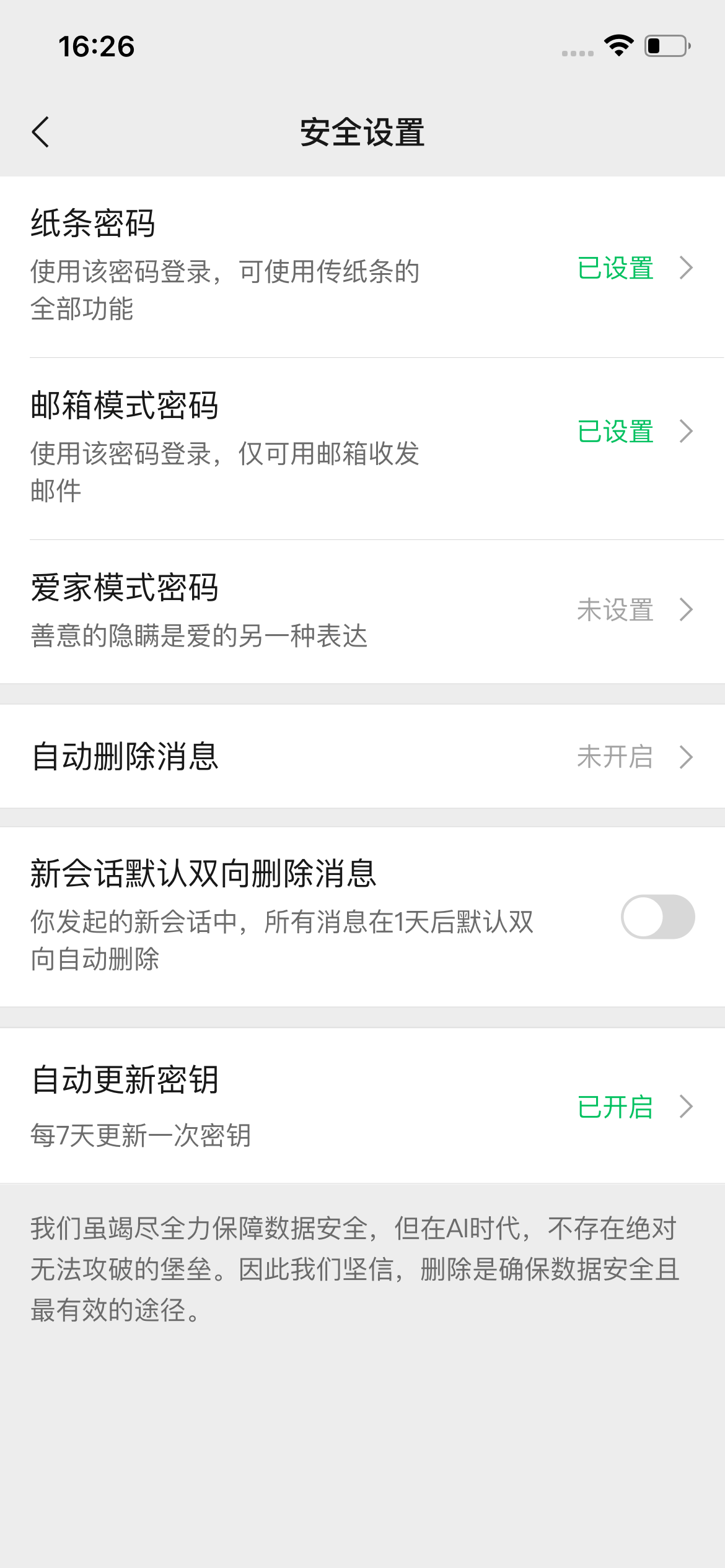 Security settings