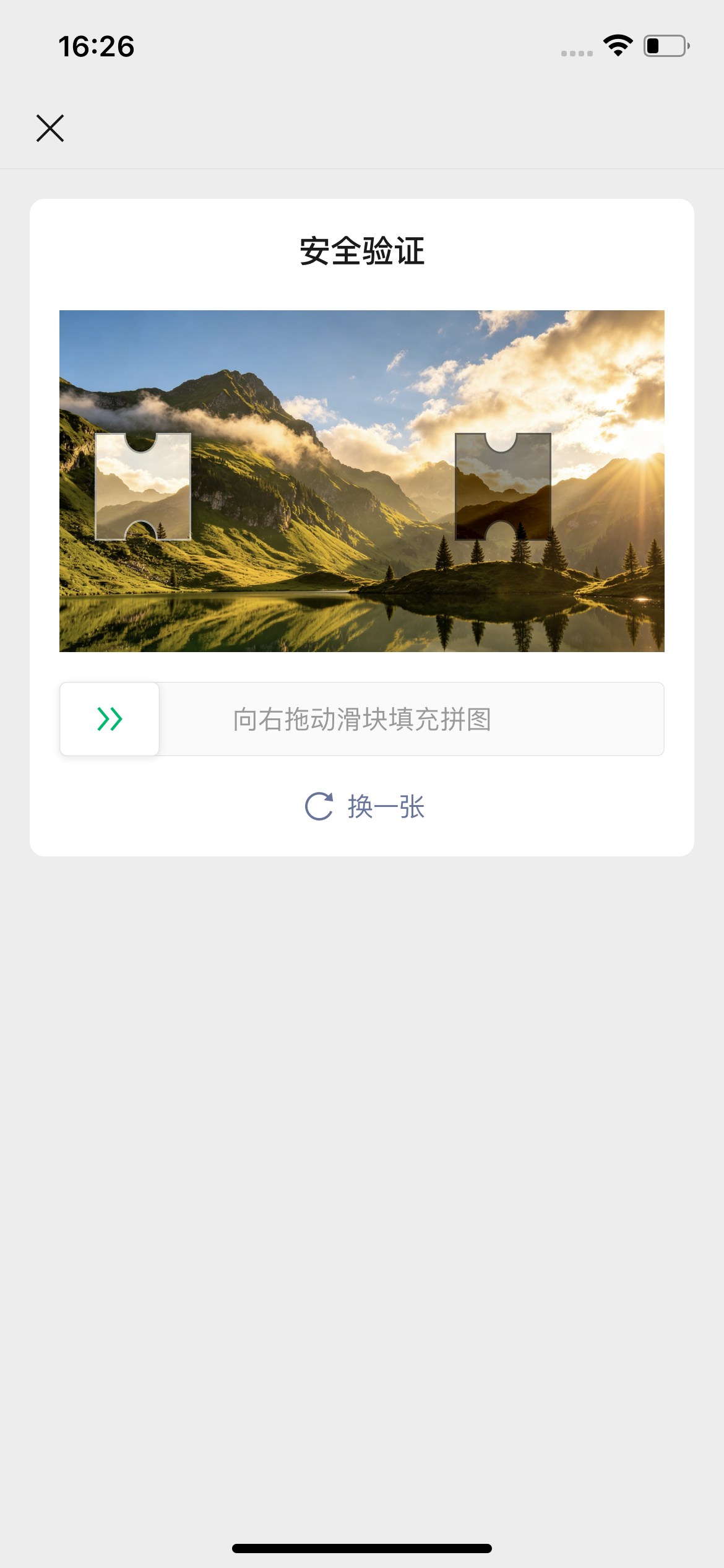 Slider verification