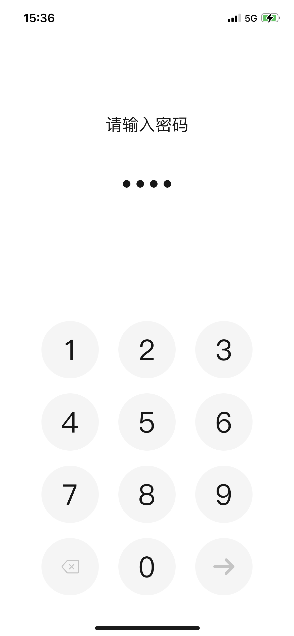 Passcode entry